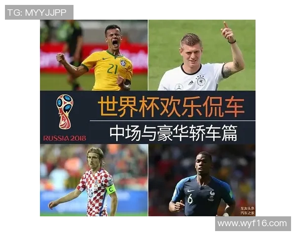 重庆篮球队节奏分析与欧冠足球表现的对比探讨