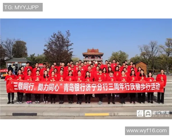 北京排球队转型之路的纪实探索与发展历程分析